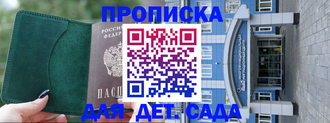 форма 3 в Анадыре